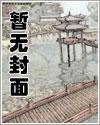 性开放的世界_交配很常态